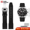 20mm 21mm Men's Bracelet For IWC Mark Nylon +cowhide Leather Watch Strap Pilot Prince Bertolo Portugal Folding Buckle Watchband