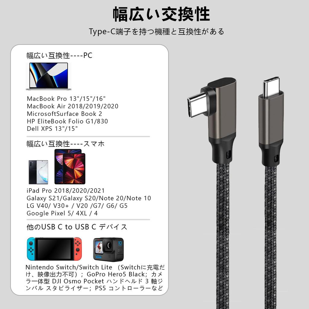 Popolier 3m til Kabel Dataoverføring 100W PD Hurtiglading Video USB Gen2x2 til Kabel Bakoverkompatibel med USB og Andre Kompatibel med og Spill