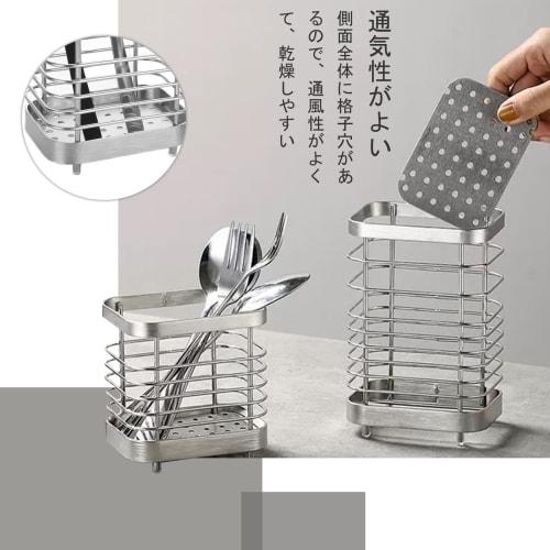 Yanuki Cutlery Stand, Set of 2, 10x7.5x15cm (Medium) and 10x7.5x10.5cm (Small), Stoneless, Chopstick Holder, Drainer, Chopstick Holder, Drainer, Multi