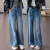 Women's High Waist Wide Leg Jeans Vintage Blue Solid Color Loose Bootcut Denim Trousers Lazy Commuter Long Pants