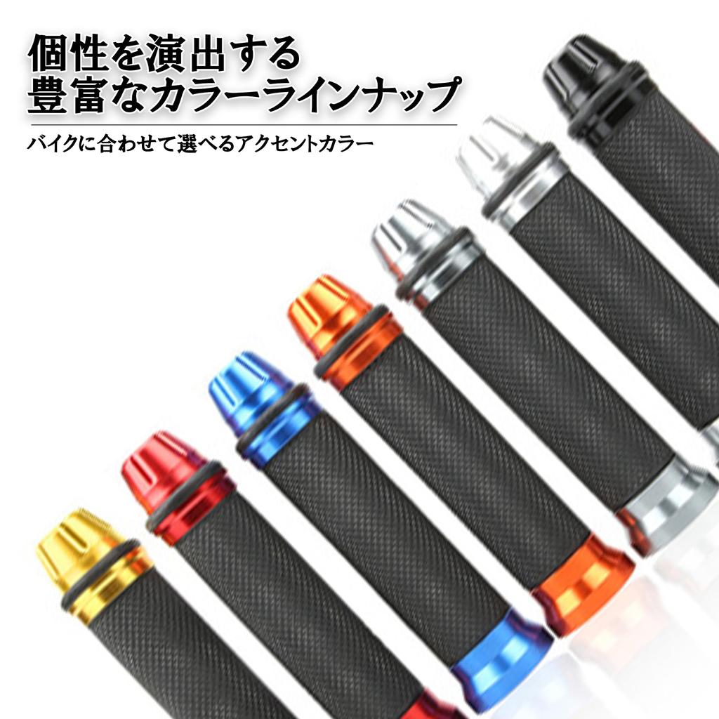 Motorcykelgrepp Rattkåpa CNC-bearbetad Aluminium 0,9 tum (22 mm) Universalgrepp