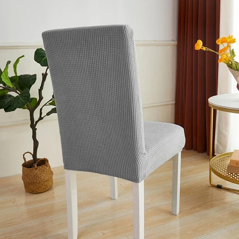 Modern Minimalist Plaid Fleece Elastic Seat Cover Thick Solid Color Full Coverage Anti Slip Comfort Chair Cover Cushion