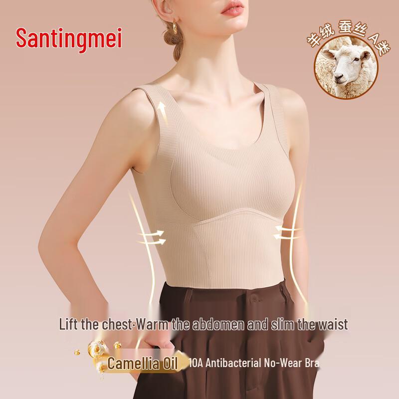 Tingmei Women's Seamless Thermal Camisole with Integrated Bra Pads