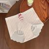 Women's Summer Small Floral Ice Silk Lace Waist Head Splicing 10A Bacteriostatic No Trace Briefs