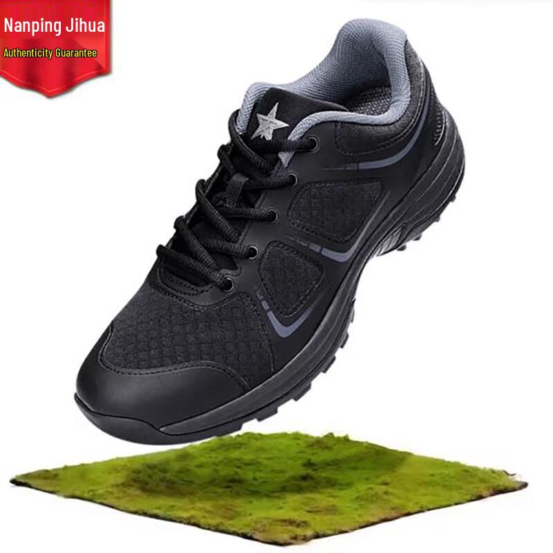 

Xun Zhanying 19 Multi-functional Training Shoes 38