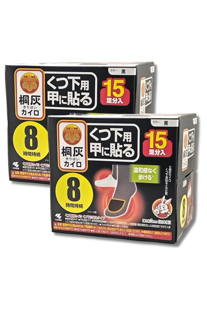 Kiribai Heat Pack for Sticks to the 15 Walks comfortably for 8 Enough for 15 Foot of Socks, Instep, Black, packs, hours, pairs, Kiribai, [Set 2]