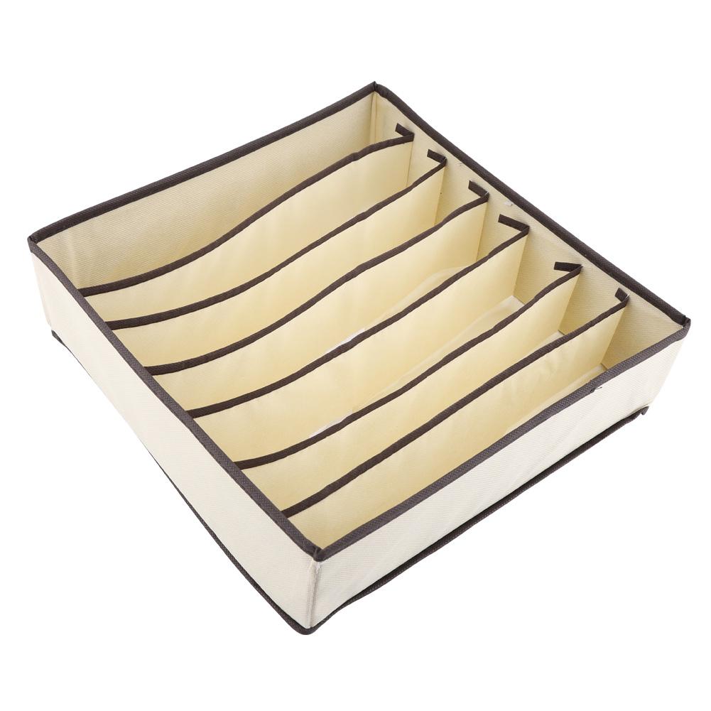Portable Foldable Durable Divider Storage Box Case Container for Bra Underwear Sock