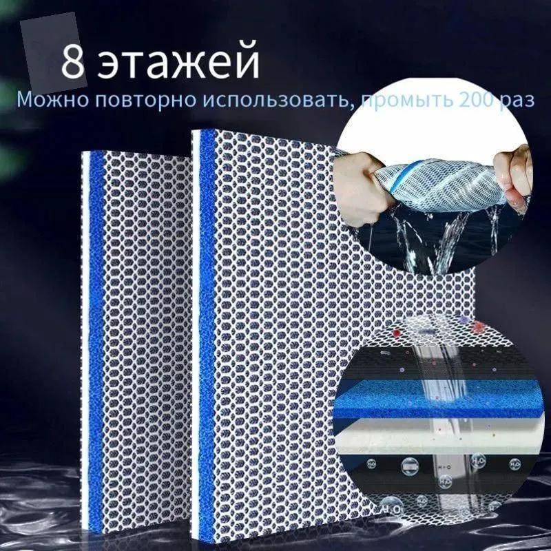 Aquarium Filter Pad 8D Non Adhesive Cotton Mechanical Filtration Media for Fish Tank 11cm x 25cm x 2cm for Water Purification and Debris Removal