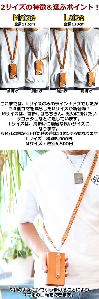 Shoulder Chain Strap Type Normal Tochigi Camel Neck Shoulder Crossbody Drop Tochigi Genuine 1, Type, [Medium] Strap, Strap, Strap, Protection,