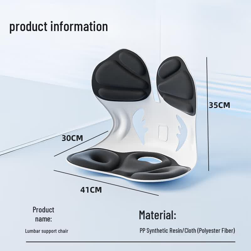 Hongtai Ergonomic Butterfly Lumbar Support Seat Cushion