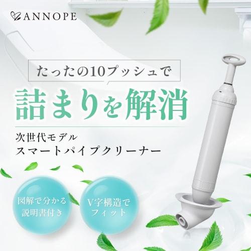 Toilet Clog [Instant Clear] Plunger, Pipe Cleaner, Soft-shelled Turtle, Vacuum Clog Clearing Tool, ANNOPE