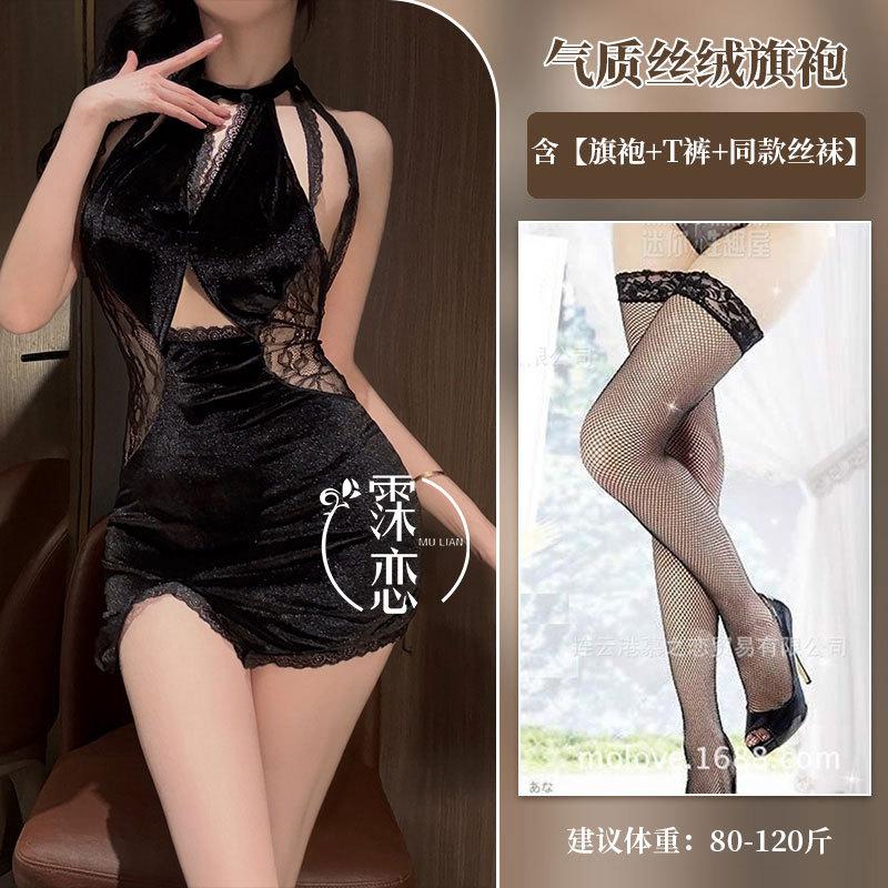 Sex Underwear Purple Pure Desire Sexy Cheongsam Lace Perspective Splicing Nightclub Uniform Suit Temptation Qqny