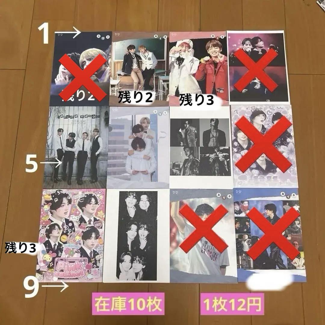 

[USED] Korean producer s memo Jungkook unit