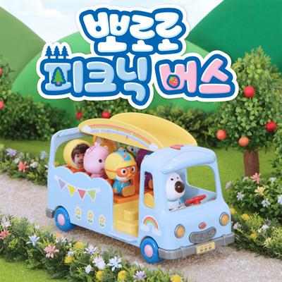 Pororo piknikový autobus, kórejské hračky