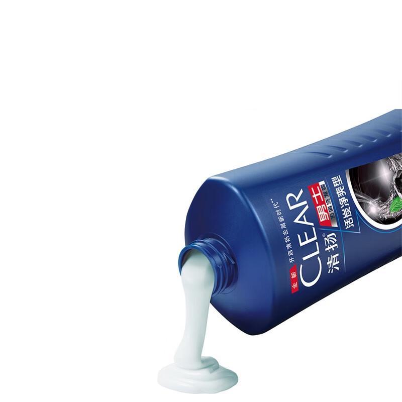 Clear Men Active Carbon Fresh Anti-Dandruff Shampoo