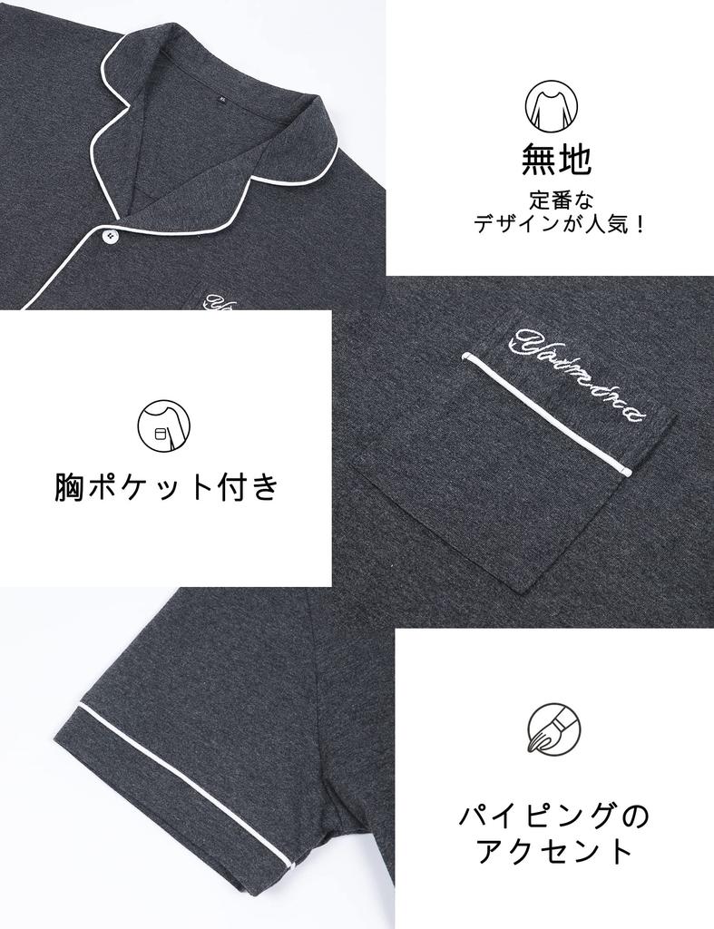 Yoimira Summer Short Sleeve Top and Bottom Plus Open Solid Perfect for Hospital Men's Pajamas, Set, Loungewear, Sizes, Front, Color, Sleep, Stays,