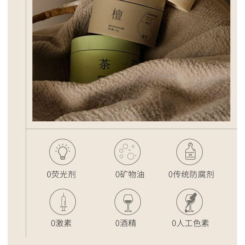 TO GLOW - Plant Extract Body Oil Cream (Travel Size) - 3 Flavors