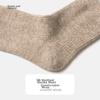 Socks, 83% Wool, Women's Autumn And Winter Style, Thickened Wool Socks, Outdoor Cold-Resistant Mid-Calf Snow Socks