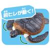 TAKARA TOMY Ania AS-20 Green Sea Turtle Family (Floating Version) Animal Dinosaur Toy