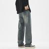 Spring and Autumn Draping Loose Straight Japanese Wide-leg Floor-moving Casual Trousers Jeans Men