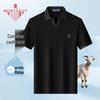 MONTAGUT Men's Cashmere Blend Short Sleeve Polo Shirt