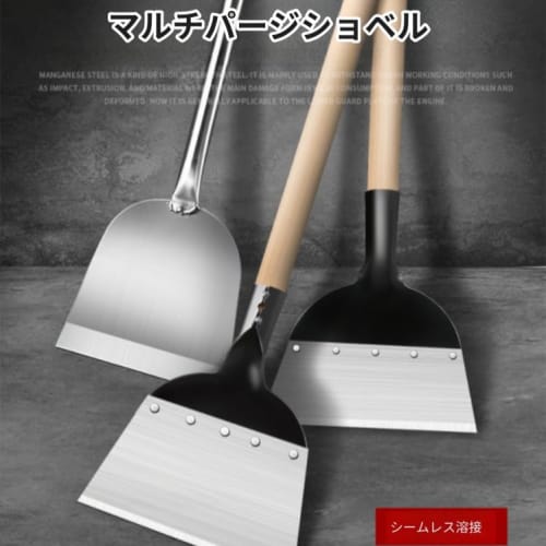 Stainless Steel Scraper Shovel Floor Cleaning Tool Wall Scraper Cement Trowel
