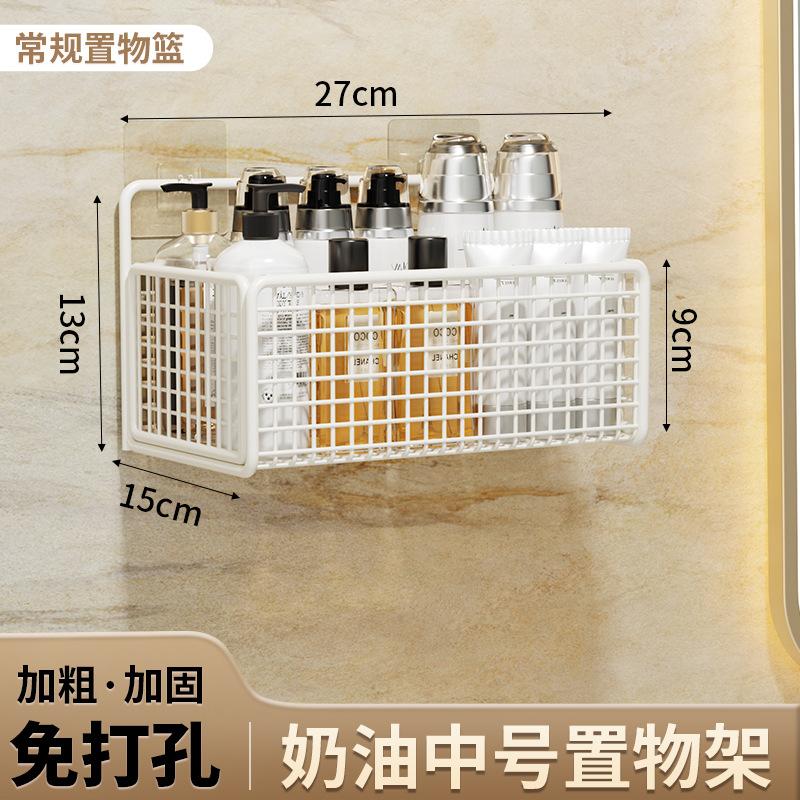 Bathroom storage rack Household toilet Wall-mounted storage and finishing washstand Large non-punching rack