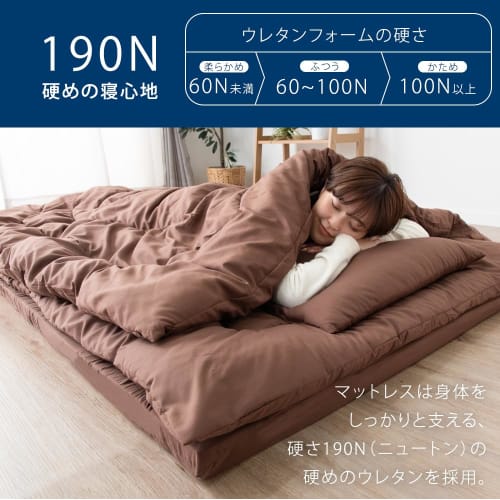 Tansu No Gen Double Futon Set (Fully Washable!) 6-Piece Set with High-Resilience Mattress, Antibacterial and Odor-Resistant, and Storage Case 81900164