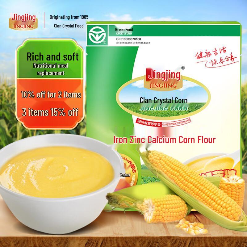 Jingjing Iron, Zinc, Calcium Instant Corn Cereal Powder 480g