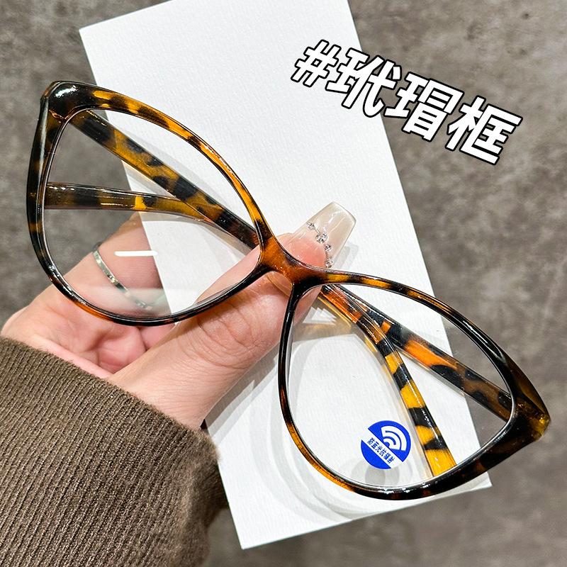 Anti-Blue Light Thin Frame Trend Flat Glasses Gay And Lesbian No Degree Flat Glasses