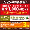 On 25th Limited quantity maximum 1000 yen OFF coupon. Snow Peak Yukihou Festival Land Breeze Pro.air DUO FES-652 edition outdoor tent camping dome 1 2