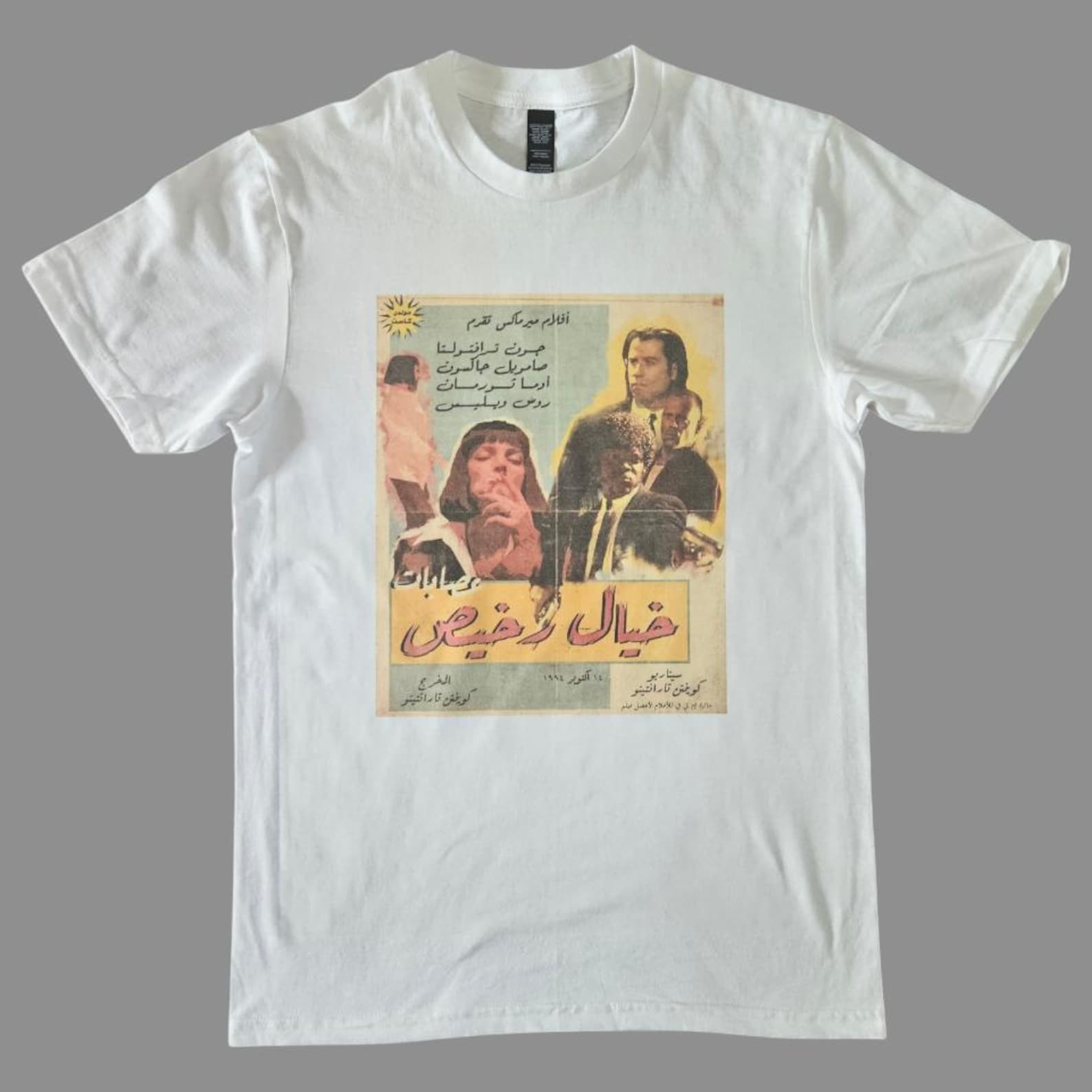 Pulp Fiction Retro Arabic Movie Poster White T-Shirt 4XL