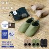 Travel Slippers Brown M [2025] Wpc. NT012-001-230
