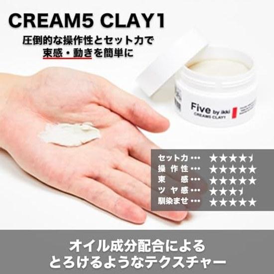 Five Ikki Cream Clay Wax Takeuchi Men 80g Perm Texture Hold