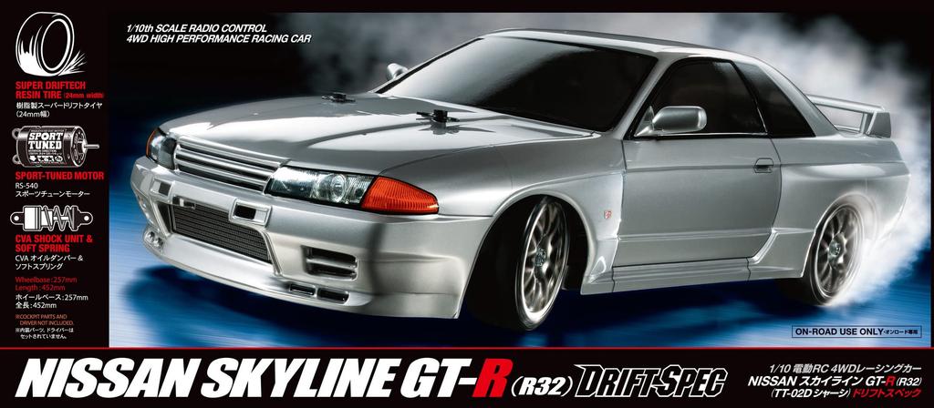 Tamiya Scale Electric Car Series 651 Nissan Skyline Chassis Drift Spec 58651 1/10 R/C No. GT-R (R32) TT-02D