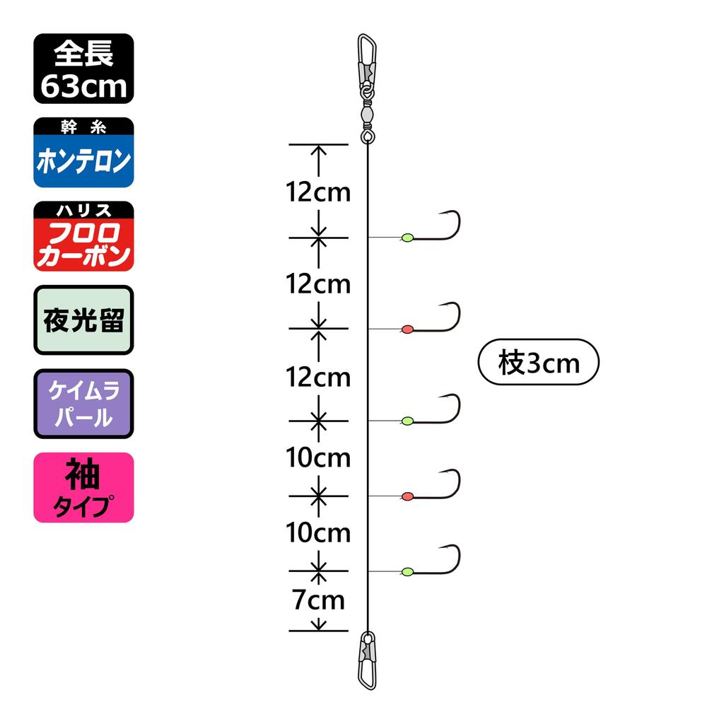 Gamakatsu Smelt Chain Shirayuki 5 Sleeves W230 1-0.2.