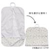 Nitori Travel Clothing Cover BW 2117300018388