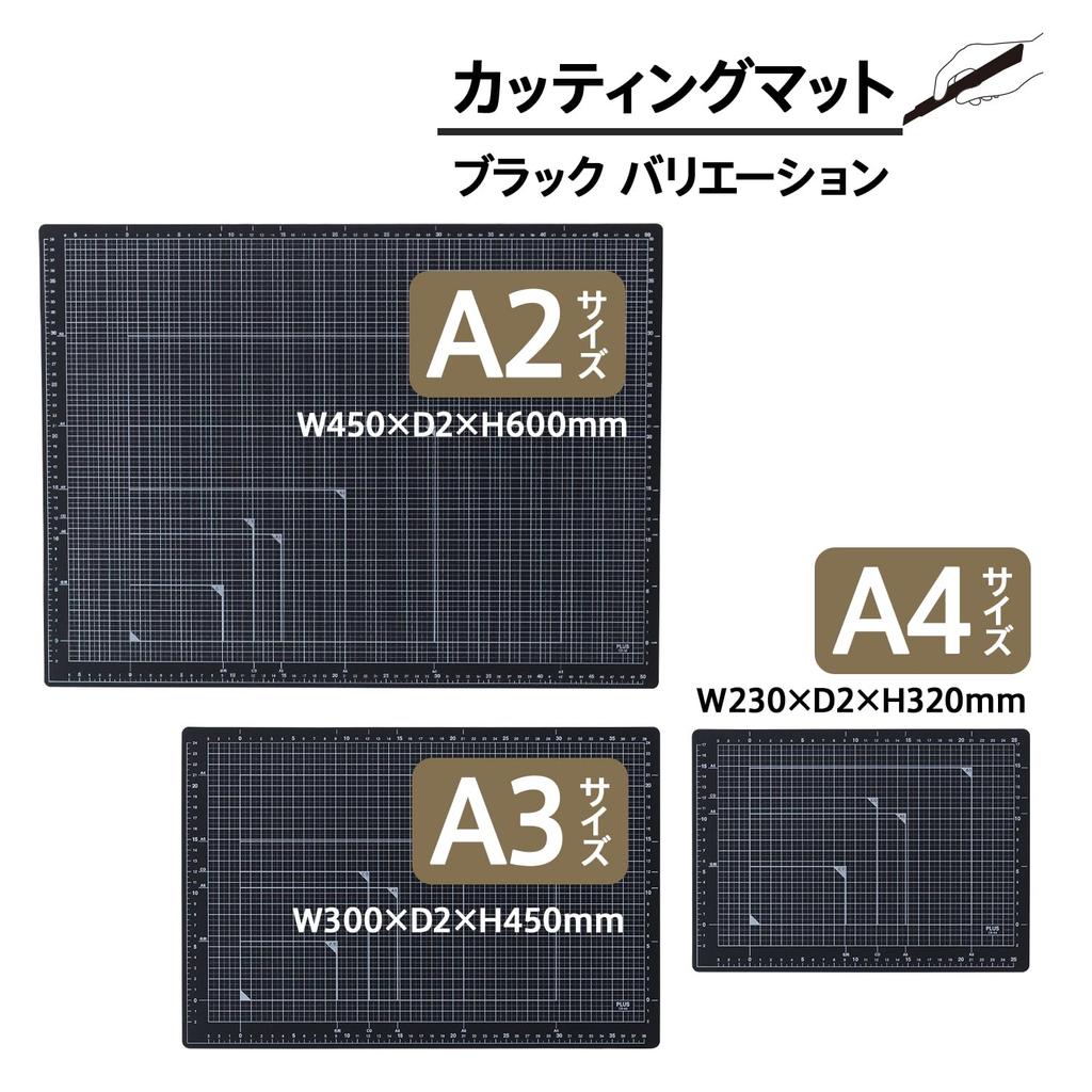 Plus Cutting A2 450 X Mat, Double-Sided, Size, 600mm, Black, CS-A2, 36-999