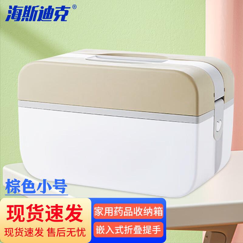 Haisidike Portable Multi-layer Medicine Storage Box Small коричневый