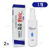 Siwon Itch Soothing Spray Itch Relief Skin Soothing Body Mist Yiching Relief 2 Pcs 60ml