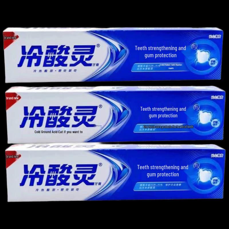 Leng Suan Ling Gum Care Toothpaste