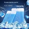 Reusable Outdoor Cooling Ice Pack Set