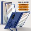 Custodia Magnetica per Telefono con Cavalletto Rotante a 360° Galaxy Z Fold8 Fold7 Guscio Rigido in PC Antigraffio Antiurto