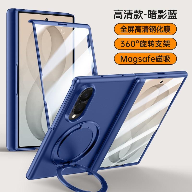 Custodia Magnetica per Telefono con Cavalletto Rotante a 360° Galaxy Z Fold8 Fold7 Guscio Rigido in PC Antigraffio Antiurto