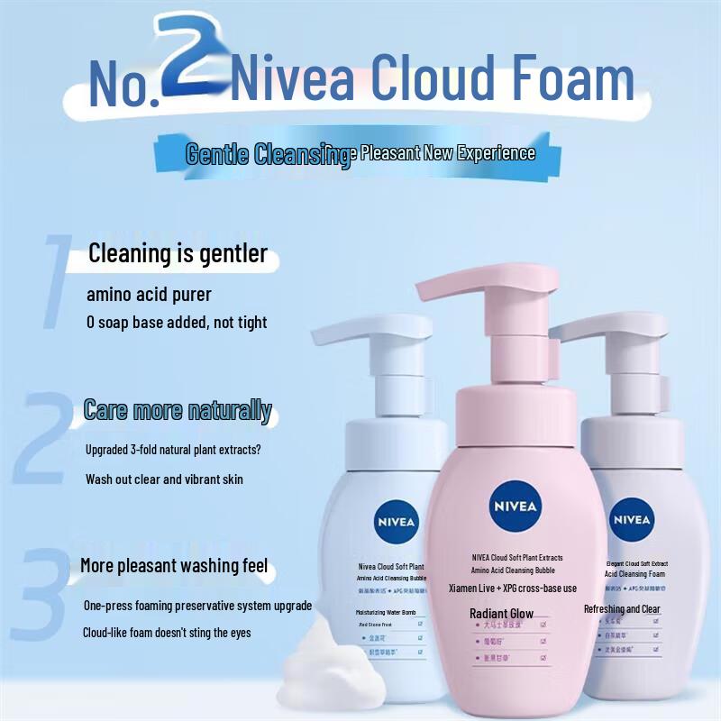 Nivea Cloud Soft Plant Extract Amino Acid Cleansing Foam