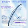 Blue Light Blocking Computer PC Round UV Clear Harmful Light Radiation Vision Protection [geneX] Glasses, Glasses, Ultra-Lightweight Glasses, Glasses,