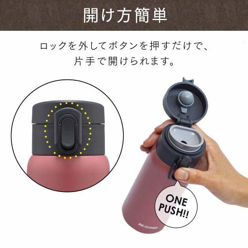 Iris Ohyama SB-O350M Metallic White 350ml Vacuum Insulated Water Bottle, Keeps Water Cold or Hot for 6 Hours, One-Touch Operation