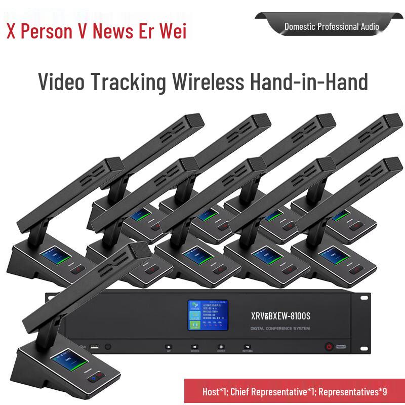 

XEW-8100S Professional Wireless Video Tracking Conference Microphone System (CN version)