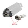 2pcs Motorcycle Inner Silencer Inner Baffle Silencer Silencer Exhaust Baffle Volume Adjustment Exhaust Muffler