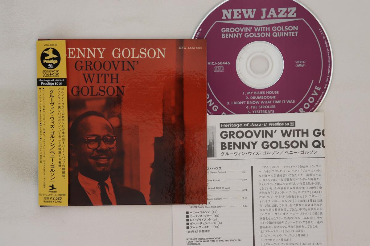

CD BENNY GOLSON - Groovin With Golson VICJ60446 PRESTIGE 1999 Japan Obi Jazz Used